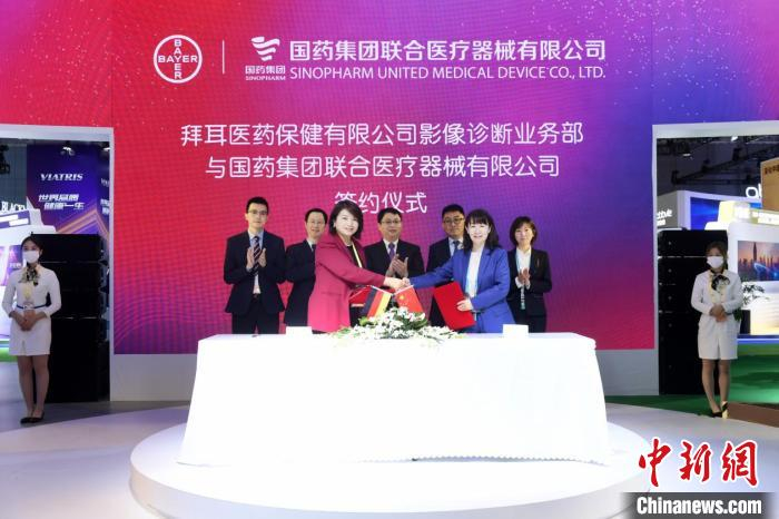 全球知名药企拜耳在进博会现场与上药控股、国药集团等多家中国企业举行签约仪式。主办方供图