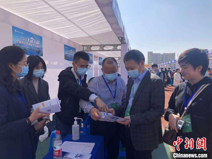 “千企万岗”全国大学生双选会现场，工作人员讲解人才新政。景宁县委组织部 供图