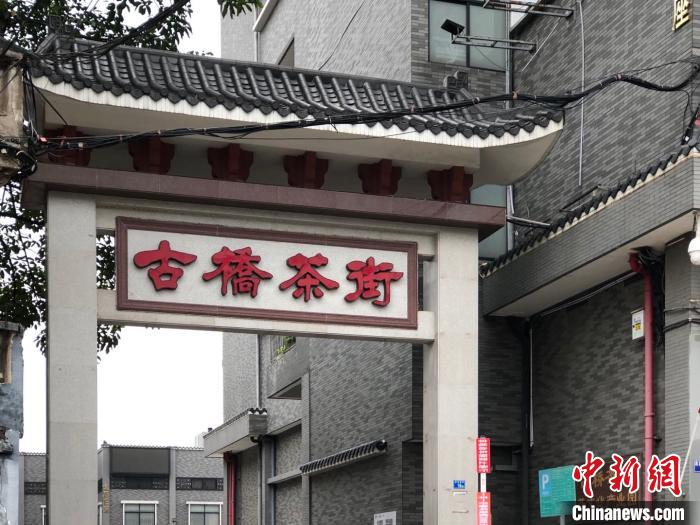 广州古桥茶街 孙秋霞 摄
