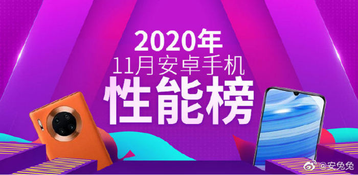 安兔兔发布11月份Android手机性能榜单__财经头条__新浪财经