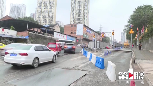 图：第1眼-重庆广电