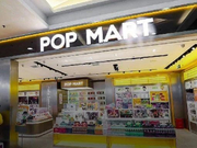 泡泡玛特提前结束国际配售:市值或超百亿美元 即将推出第一个乐园