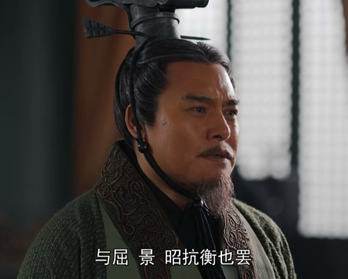 《大秦赋》楚国的屈、景、昭三家是什么来历?与楚王是什么关系?|孝庄|秦国|谥号|氏族|王会_新浪新闻