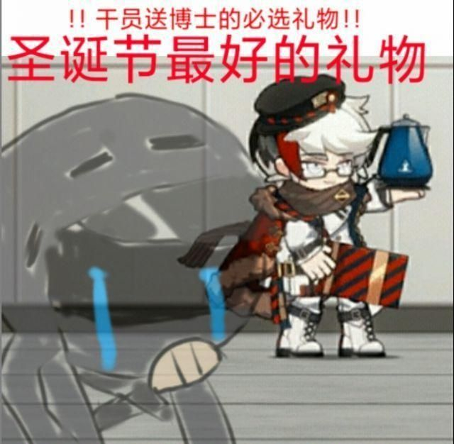 明日方舟 极境新皮肤即将上架,玩家:真正的暖男随身携带热水壶_新浪新闻