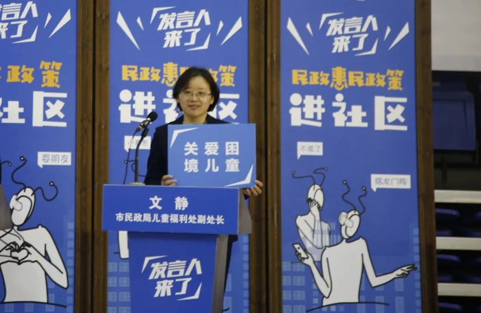 文静介绍相关情况  袁杰 摄