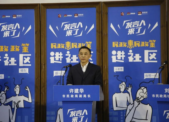 许建华介绍相关情况  袁杰 摄