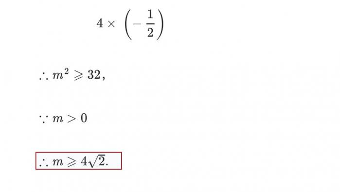 （作业帮自动提供的错误答案之一）