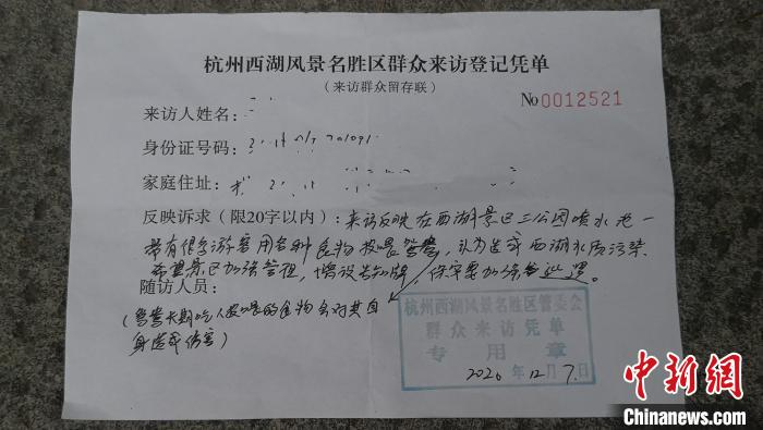 图为热心市民向有关部门反映情况 陆建利 摄