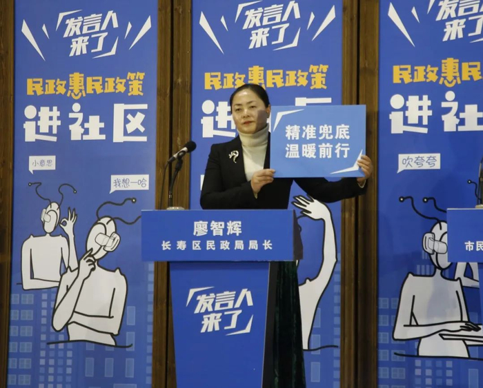 廖智辉解读长寿区相关政策  袁杰 摄