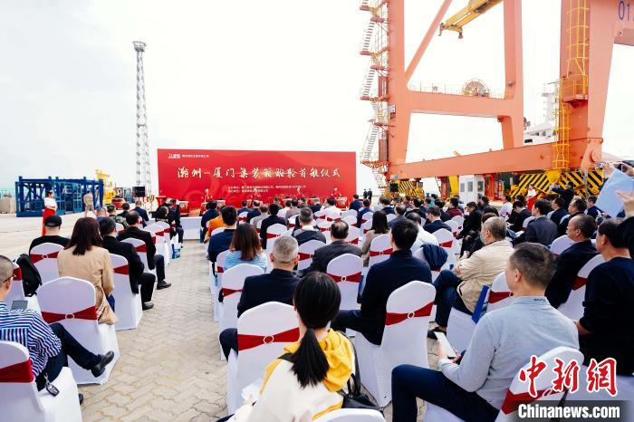     中谷海运“江信5”轮10日首航潮州港。厦门港务供图