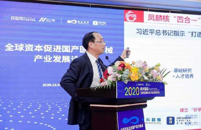 中国科学院院士吴宜灿介绍最新科学转化成果。