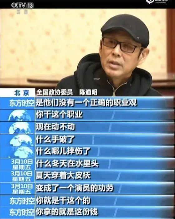 来源：视频截图