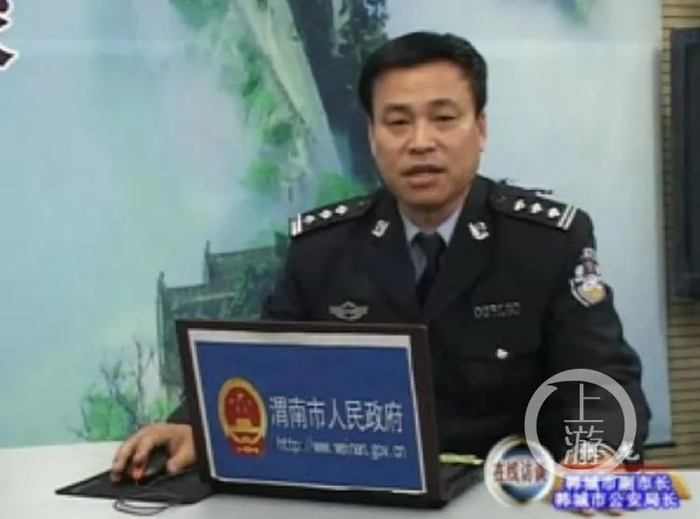 原陕西韩城市公安局局长张龙因受贿和徇私枉法罪获刑8年。/视频截图
