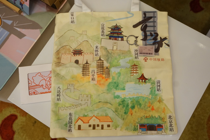 手绘风格京张铁路帆布袋。