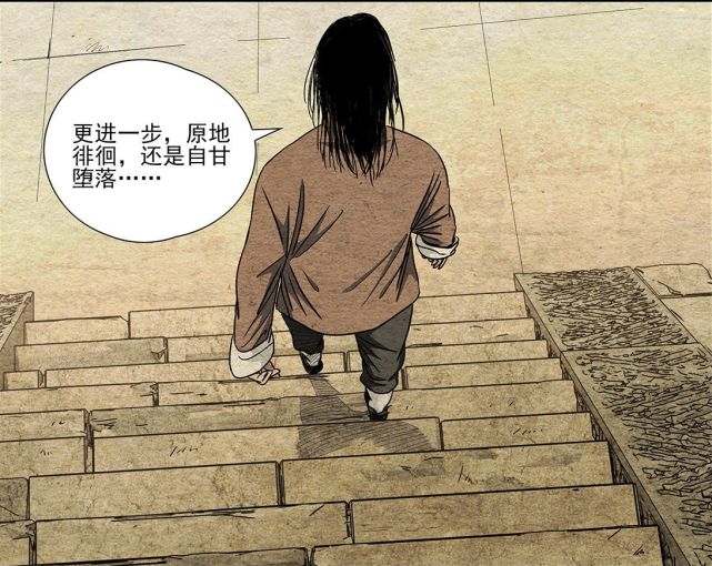 一人之下:金凤被无根生劝退,无法改变人生只能够沦为跟班|金凤|人生|掌门|第三类|一生_新浪新闻