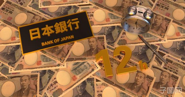  （图片来源：子图网）