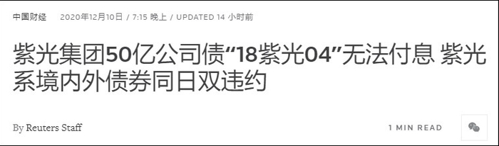 路透社报道截图