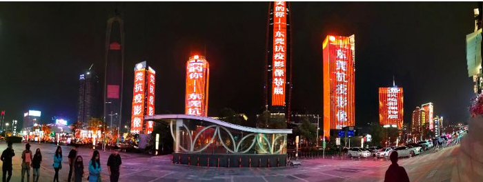 东莞地标为抗疫英雄们亮灯