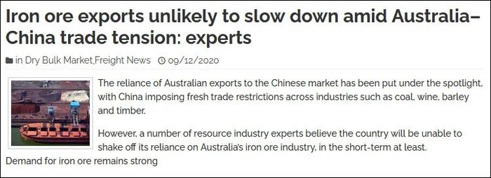 澳大利亚媒体报道截图