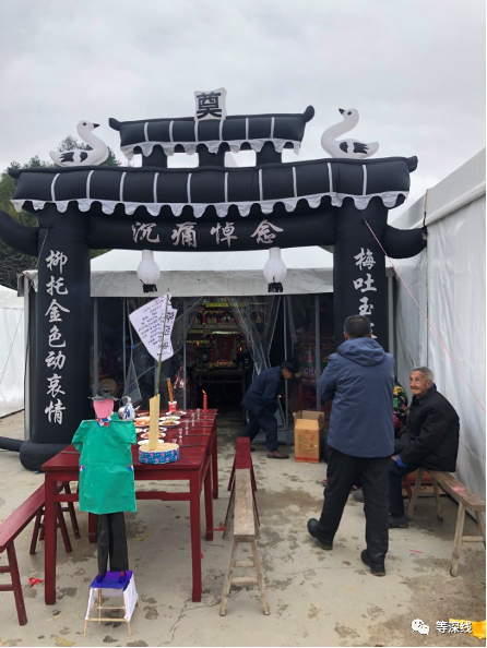 灵堂。  《等深线》记者 万山  摄