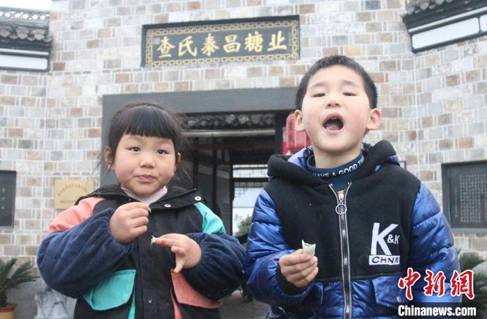 小朋友品尝灌芯糖 余俊翔 摄