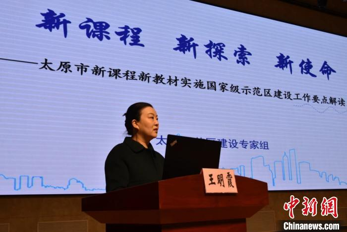 不唯成绩论，山西太原建立普通高中学生评价新机制。太原市教育局提供 
