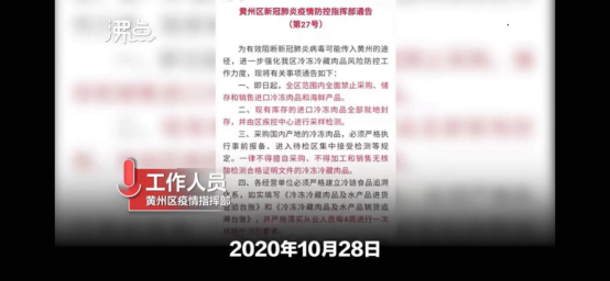 △图源沸点视频