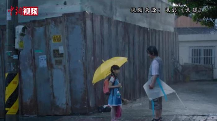 在韩国电影《素媛》中，8岁的小学生素媛与凶手相遇。图片来源：中新视频截图