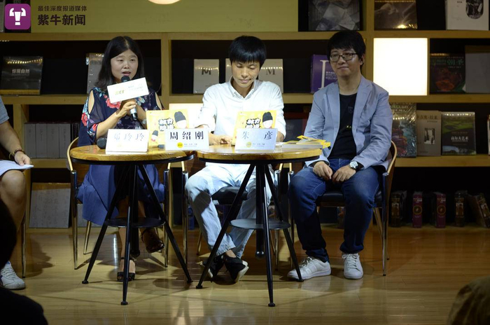 团队的三位成员