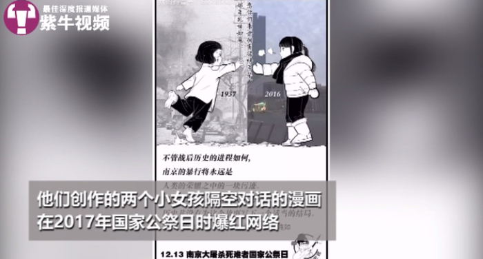 团队因为这幅漫画走红