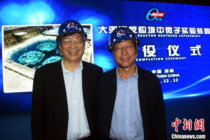 大亚湾中微子实验装置退役仪式上，中科院高能所陈和生院士(左)、中科院高能所党委副书记罗小安合影留念。　孙自法 摄