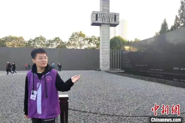 马雯倩曾在侵华日军南京大屠杀遇难同胞纪念馆做志愿讲解员。马雯倩供图