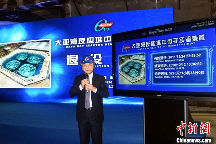 大亚湾中微子实验装置退役仪式上，王贻芳院士介绍大亚湾实验整体情况。　孙自法 摄