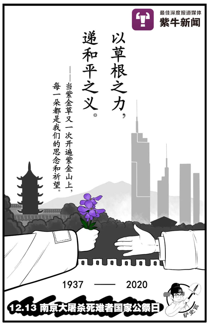 今年团队创作的漫画