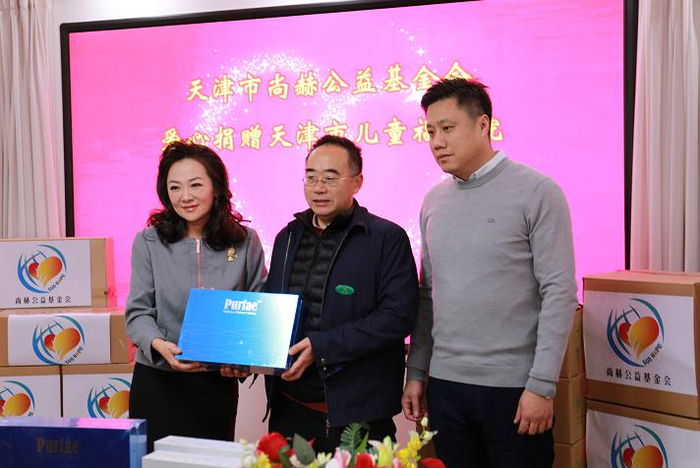 尚赫公司执行长陈旻君带领企业连续9年为天津市儿童福利院进行定向捐助