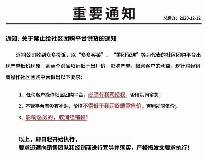 办公用品批发行业的现状与趋势