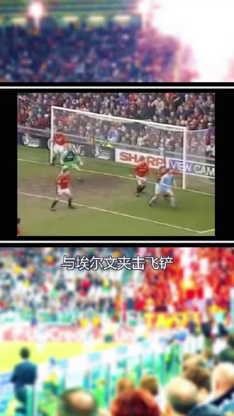 足坛十大惨案第一大卫巴斯特足球