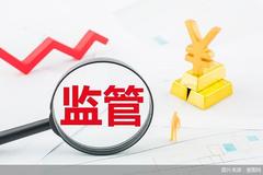 3家巨头被罚只是开始？互联网反垄断或迎强监管时代