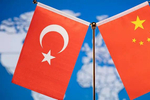 土耳其国旗和中国国旗图片