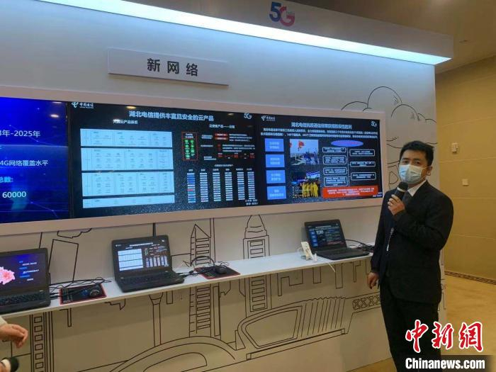 图为湖北电信云产品展示 武一力 摄