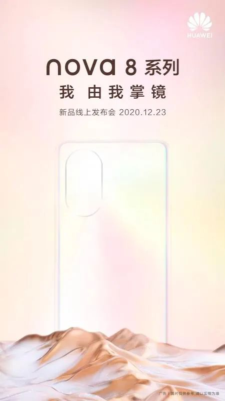 新荣耀CEO赵明发公开信