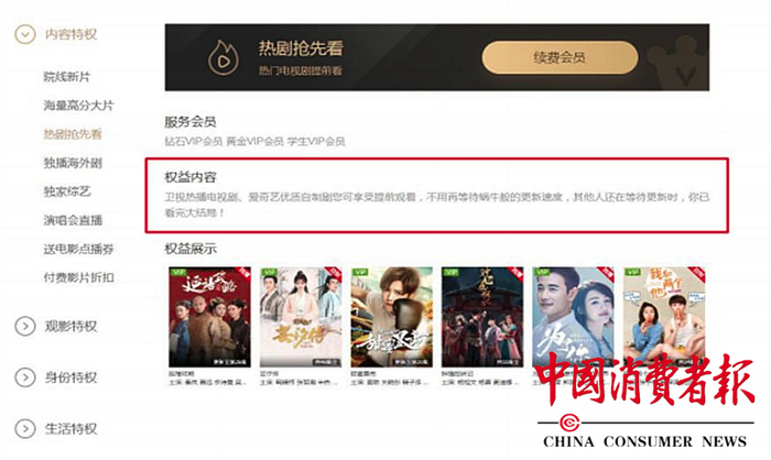 吴声威提供的证据截图