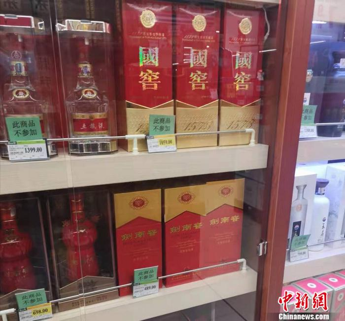 图为北京丰台区一家超市内，不少白酒在搞促销。 中新网记者 谢艺观 摄