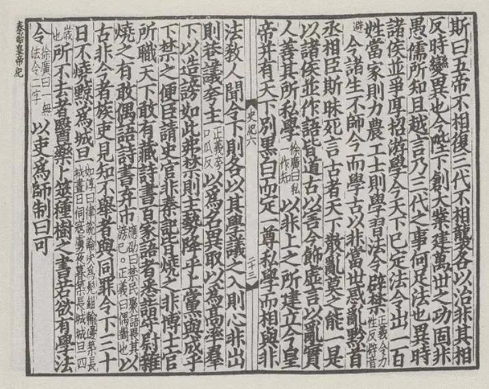吕不韦对秦国乃至整个古代史都有着巨大影响,他到底做过什么呢