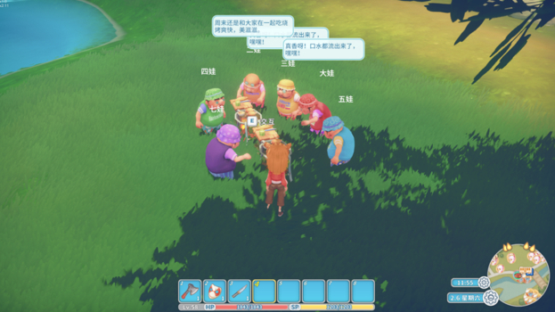 《波西亚时光》中的“呼噜兄弟” 游戏截图