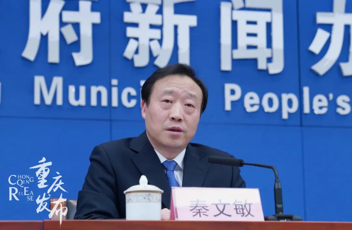 秦文敏回答记者提问 罗嘉 摄