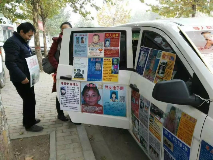 刘利勤和寻亲家属在全国做打拐宣传。受访者供图