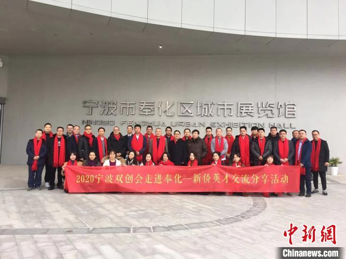 宁波双创会走进奉化 李典 摄