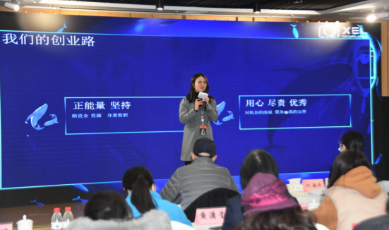 分享现场 主办方供图