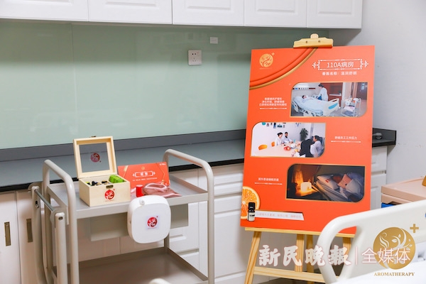 图说：华山医院虹桥院区打造国内首个院内芳香地图 新民晚报首席记者 左妍 摄（下同）